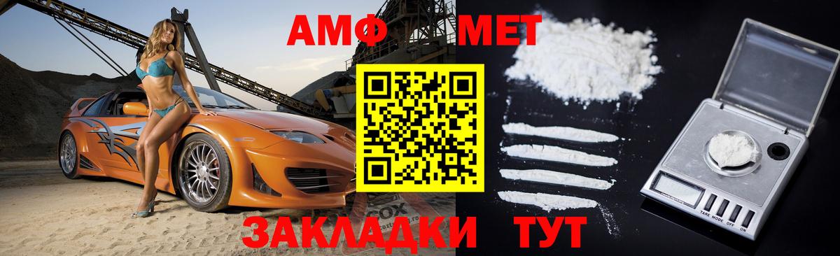 Amphetamine  mega вход  Скопин  Amphetamine Розовый  Вход с VPN 