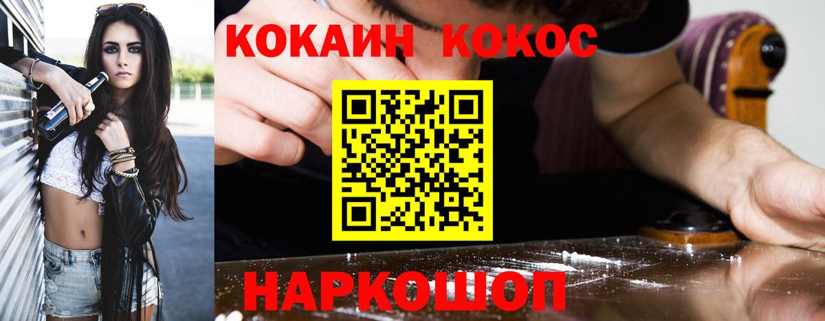Кокаин Боливия Скопин