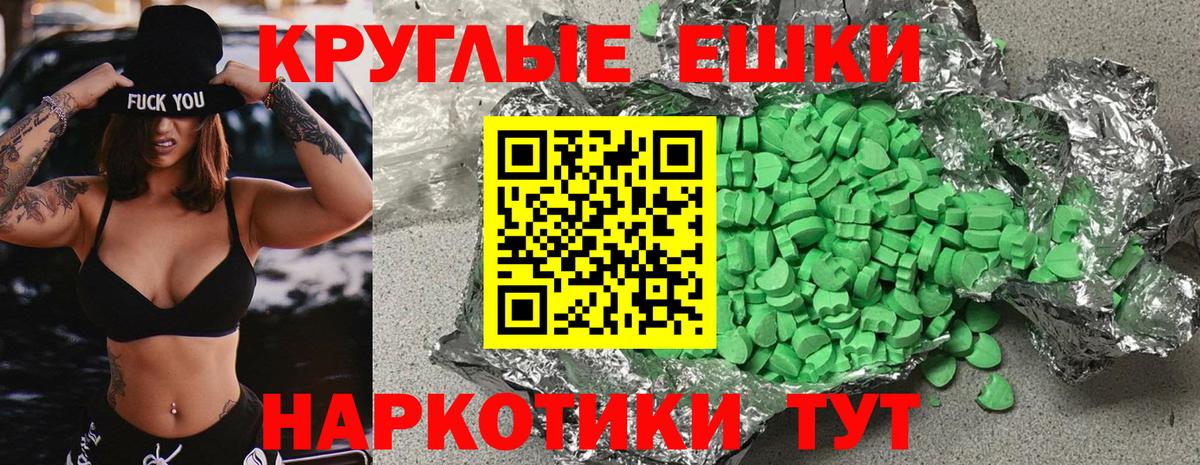   зеркало  ЭКСТАЗИ  Вход с VPN  Экстази Punisher  Ecstasy 250 мг  Скопин 