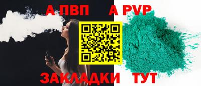 стаф Партизанск