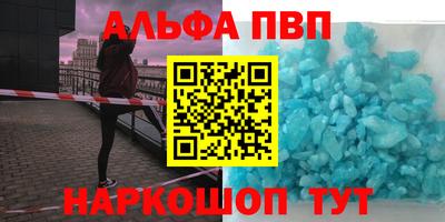 стаф Партизанск