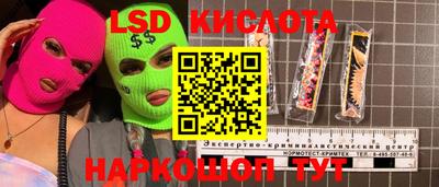 стаф Партизанск