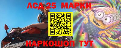 стаф Партизанск