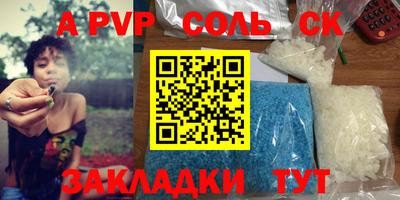 стаф Партизанск