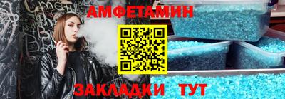 стаф Партизанск