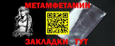 хмурый Пенза