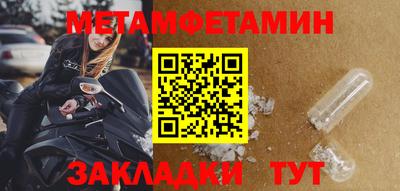 стаф Партизанск