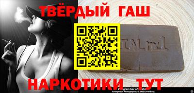 стаф Партизанск
