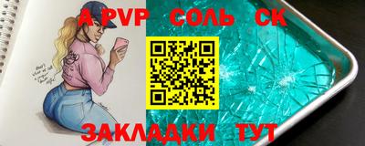 стаф Партизанск