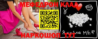 стаф Партизанск