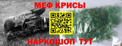 стаф Партизанск