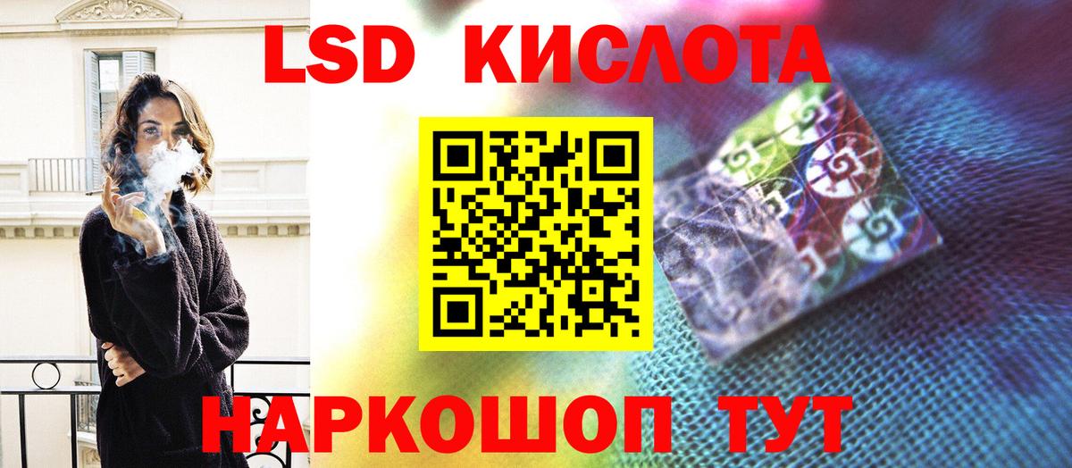 Лсд 25 экстази ecstasy Скопин