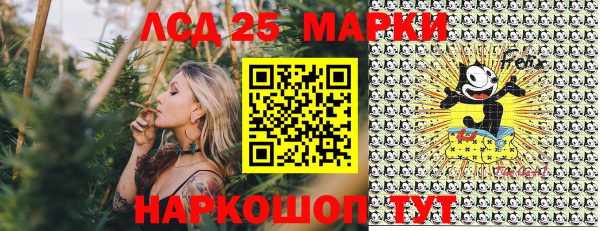 Скопин  купить наркотики цена  Вход с VPN  Марки 25I-NBOMe 1,5мг  Наркотические марки 