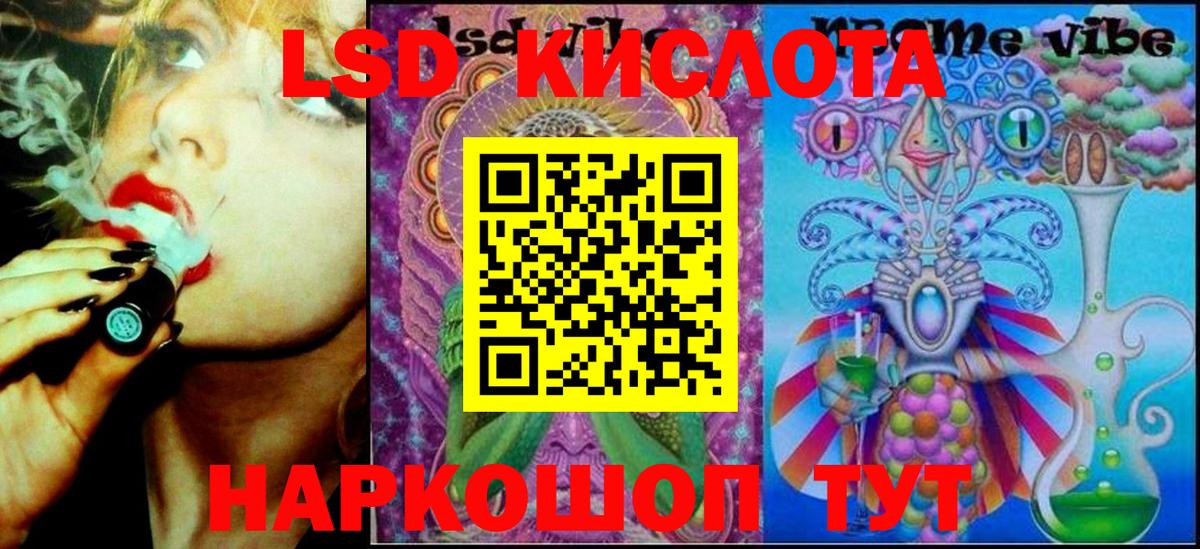Марки 25I-NBOMe 1,5мг Скопин