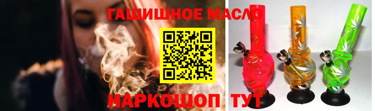 Дистиллят ТГК жижа Скопин