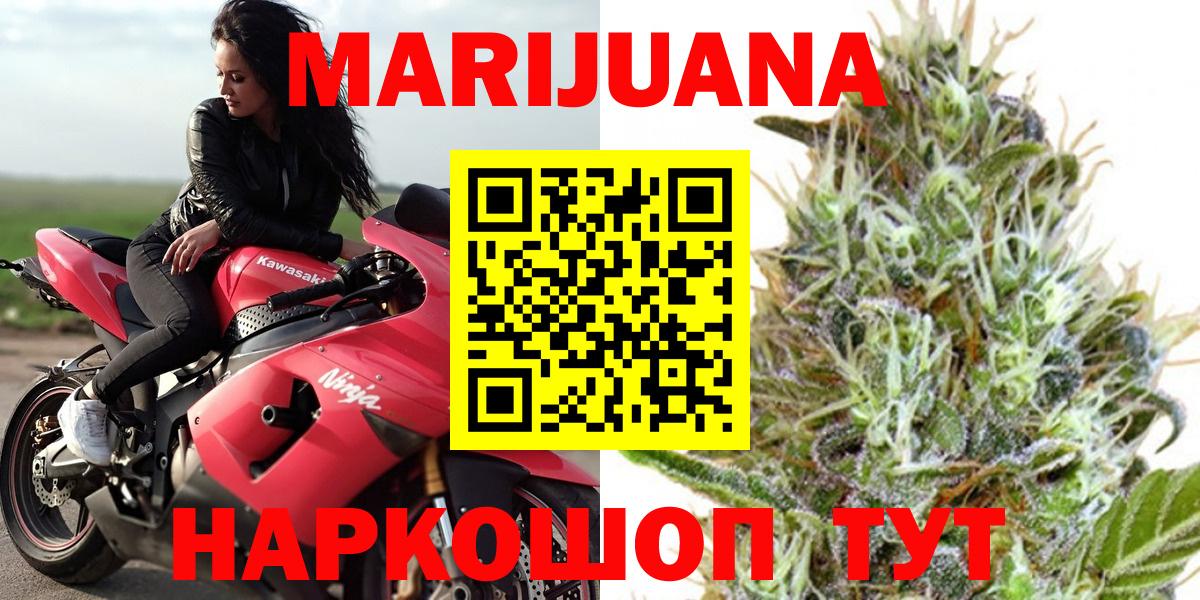 Каннабис Ganja Скопин