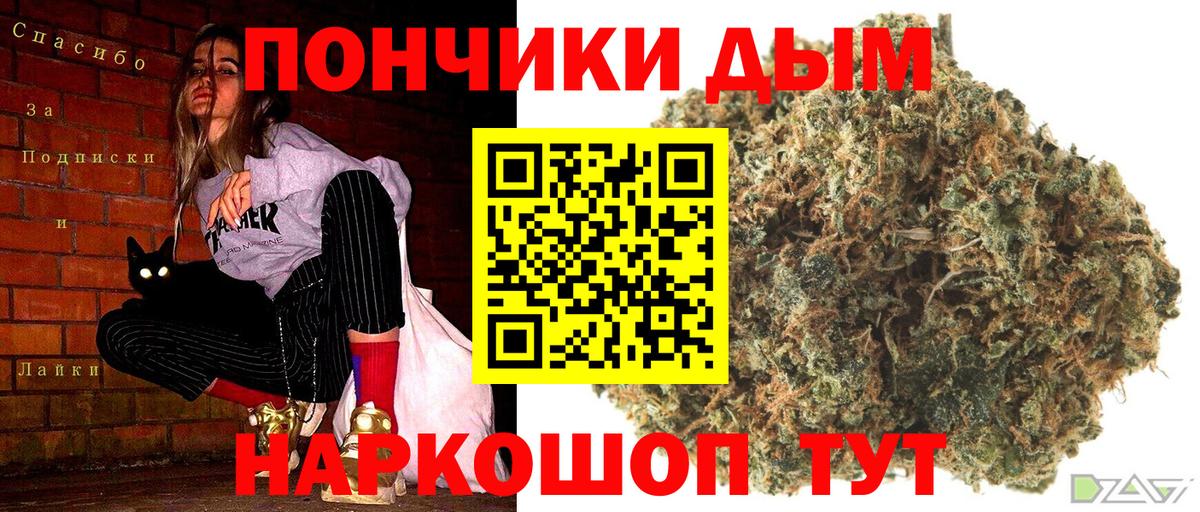 Бошки марихуана сатива  Каннабис гибрид  Канабис VHQ  Вход с VPN  Скопин  Бошки Шишки MAZAR 